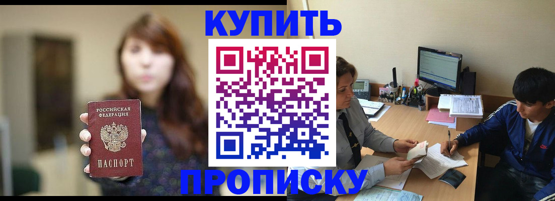 временная регистрация госуслуги в Колпашево