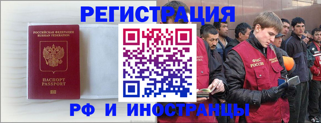 прописка поиск в Колпашево