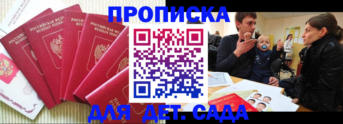 найти адрес прописки в Колпашево