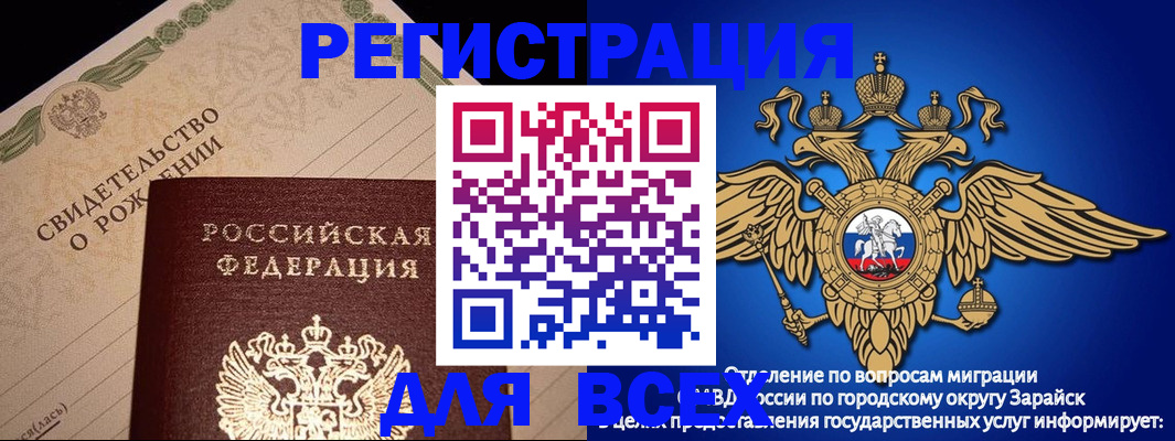 временная регистрация собственник в Колпашево